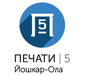 Компания "Печати5", Общество с ограниченной ответственностью "Оланд" - Поселок городского типа Медведево